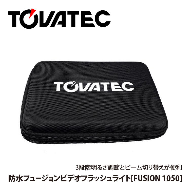 mic21ダイビングショップ【TOVATEC】FUSION 防水フュージョンビデオフラッシュライト [1050ルーメン]: ダイビング用品ec