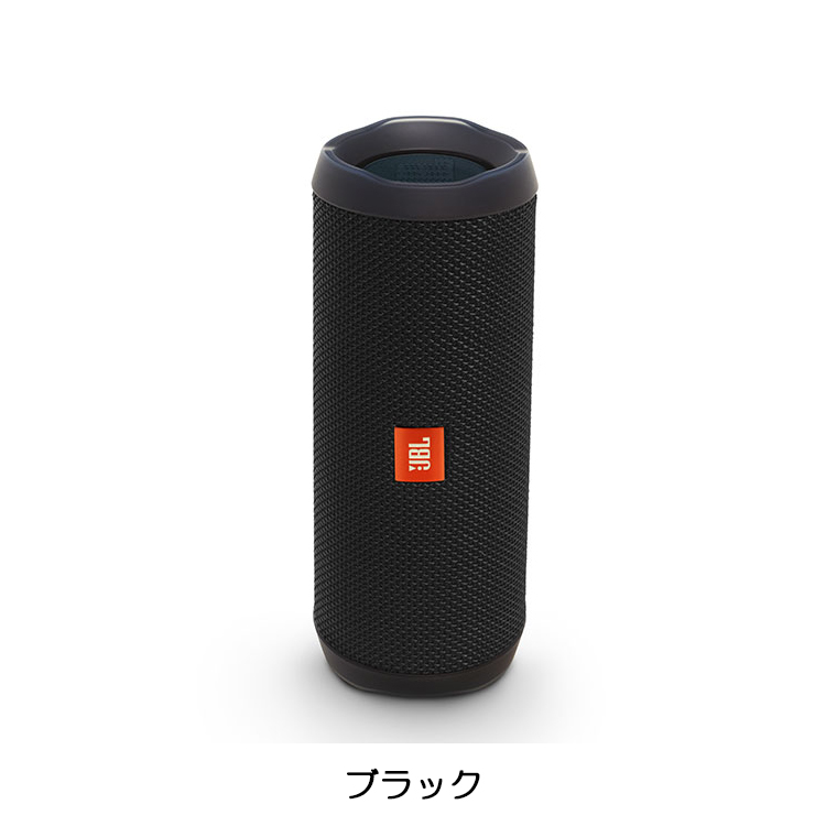 mic21ダイビングショップ【JBL】JBL FLIP4 防水Bluetoothスピーカー(ブラック): 雑貨（バラエティグッズ）ec