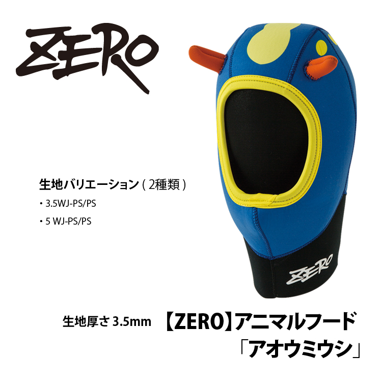 【ZERO】アニマルフード アオウミウシ（3.5mm）メンズ【返品交換不可】