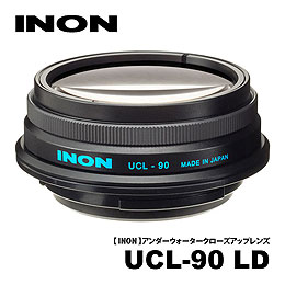 [ INON ] UCL-90 LDN[YAbvY
