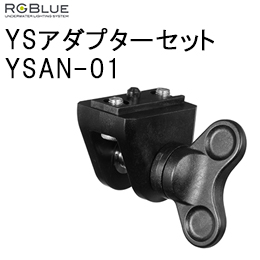 [ RGBlue ] YSAN-01 YSA_v^[Zbg