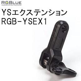 [ RGBlue ] RGB-YSEX1 YSGNXeV