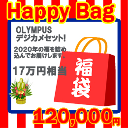 【mic21オリジナル】2020 HAPPY BAG 12万円福袋
