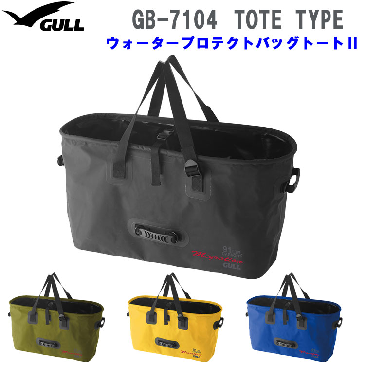 GULL WATER PROTECT BAG TOTE