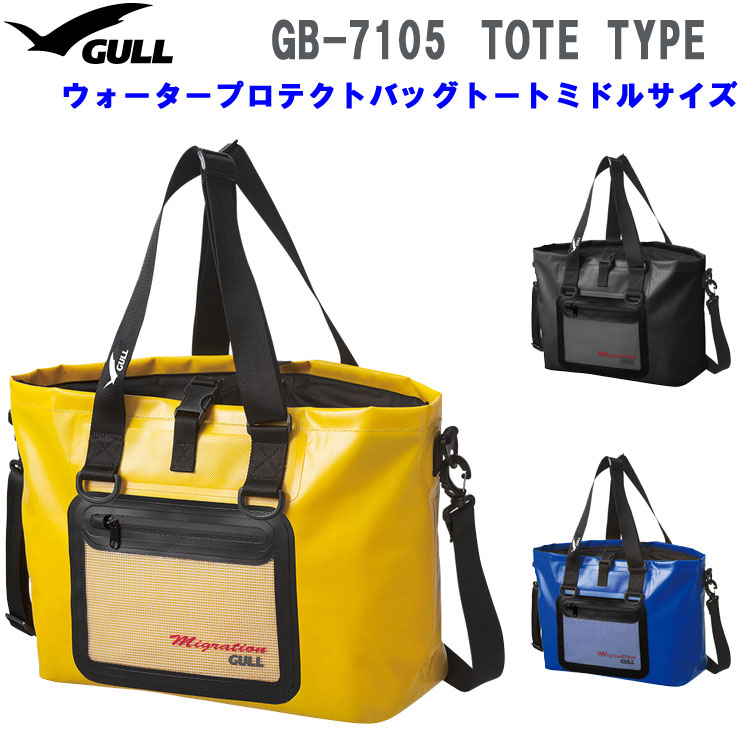 GULL WATER PROTECT BAG TOTE MIDDLE
