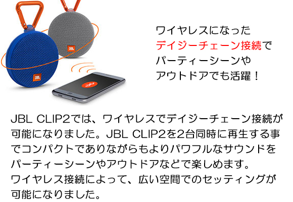 音楽を持ち歩こう～♪♪【JBL】ジェービーエルの防水Bluetooth