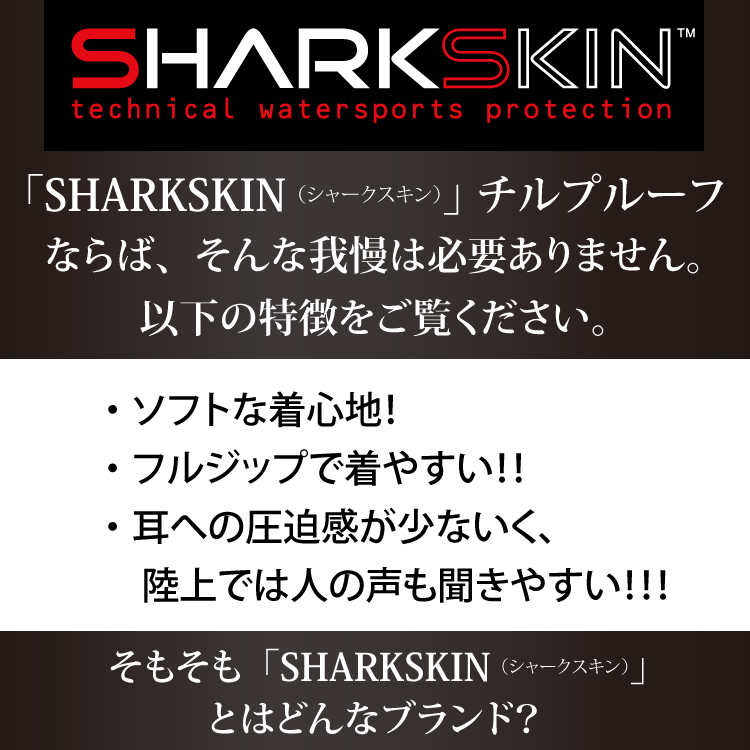 SHARKSKIN `v[txXg