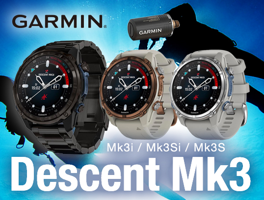 Descent MK3