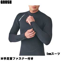 GRUSH EFbgX[c5mm