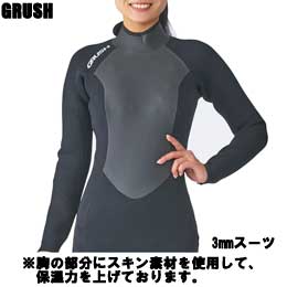 GRUSH EFbgX[c3mm