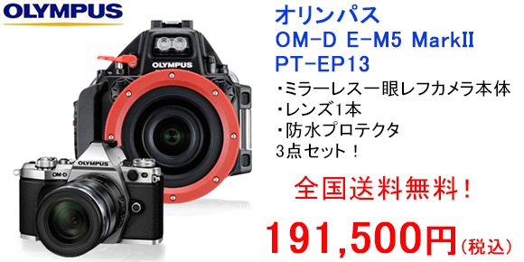 mic21】水中撮影の強い味方!人気のSEA&SEAから水中ストロボ新登場! mic21】水中撮影の強い味方!人気のSEA&SEAから水中ストロボ新登場!