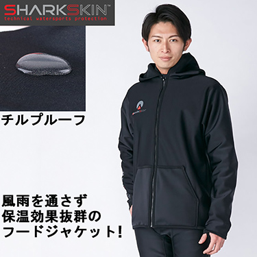 SHARKSKIN HOOD JACKET