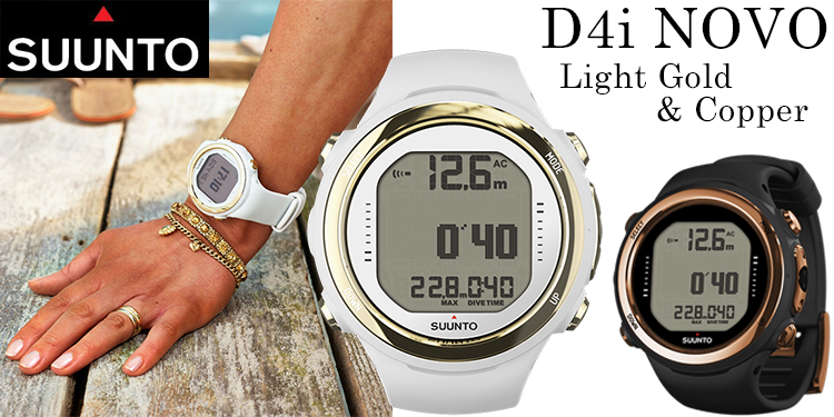 SUUNTO D4i Novo LightGold & Copper