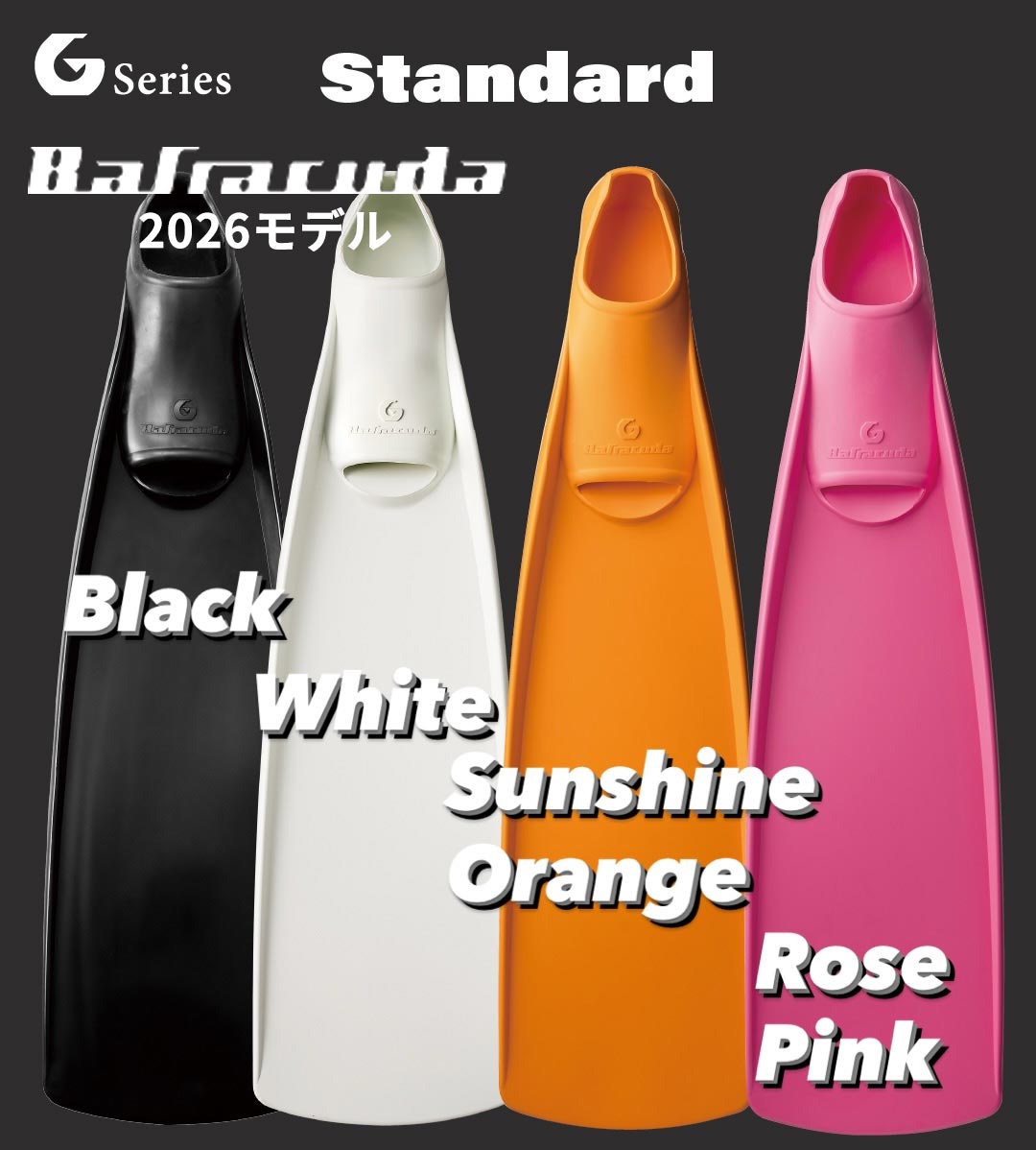 [ GULL �t�B�� ]  BARRACUDA �o���N�[�_