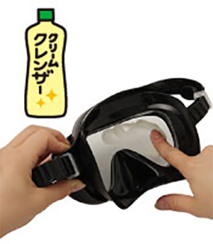 After purchasing a diving mask