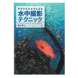 カメラ