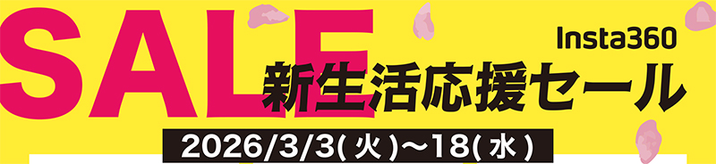 Insta360 SALE �i�Ώۏ��i�́A������j