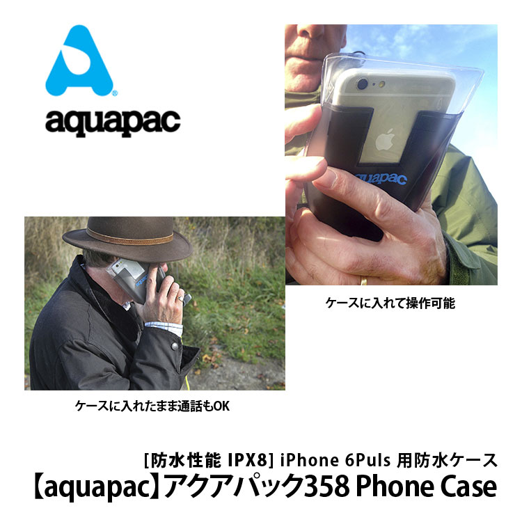 [ aquapac ] アクアパック 358 Phone Case iPhone 6Puls 用防水ケース