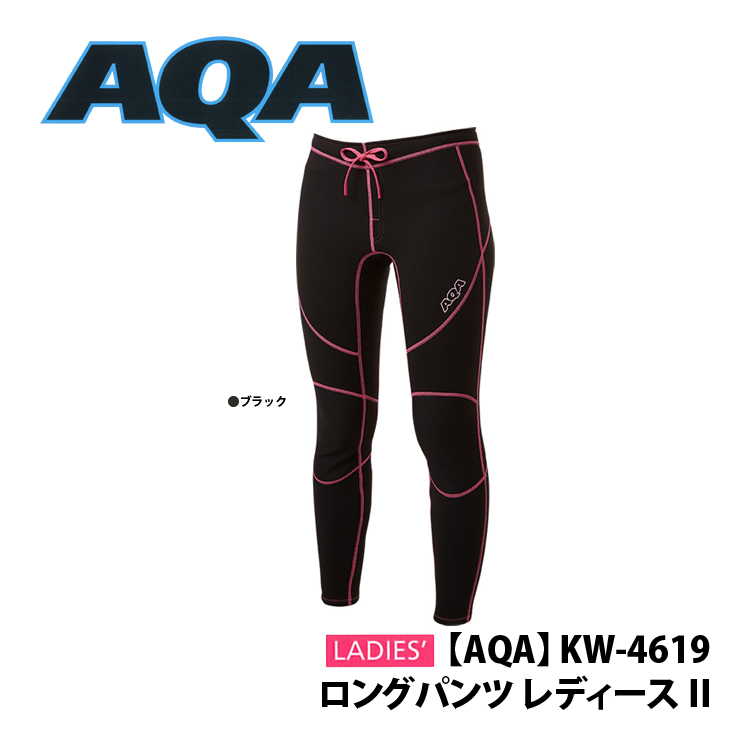 [ AQA ] KW-4619 ロングパンツ レディース2 [ブラックxブラック] (女性用)