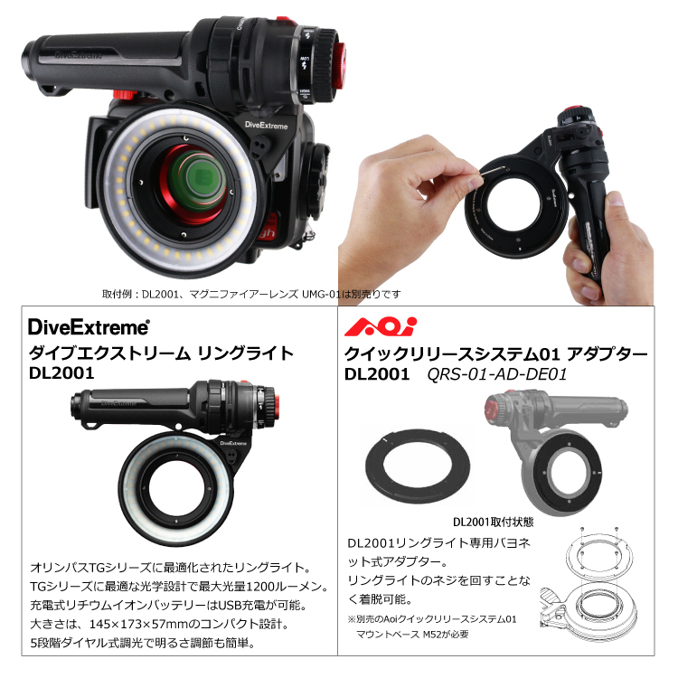 Mic21ダイビングショップ Aoi クイックリリースdl01セットforオリンパスtg 6 Pt 059 レッド レッド カメラ機材ec Mic21 Com
