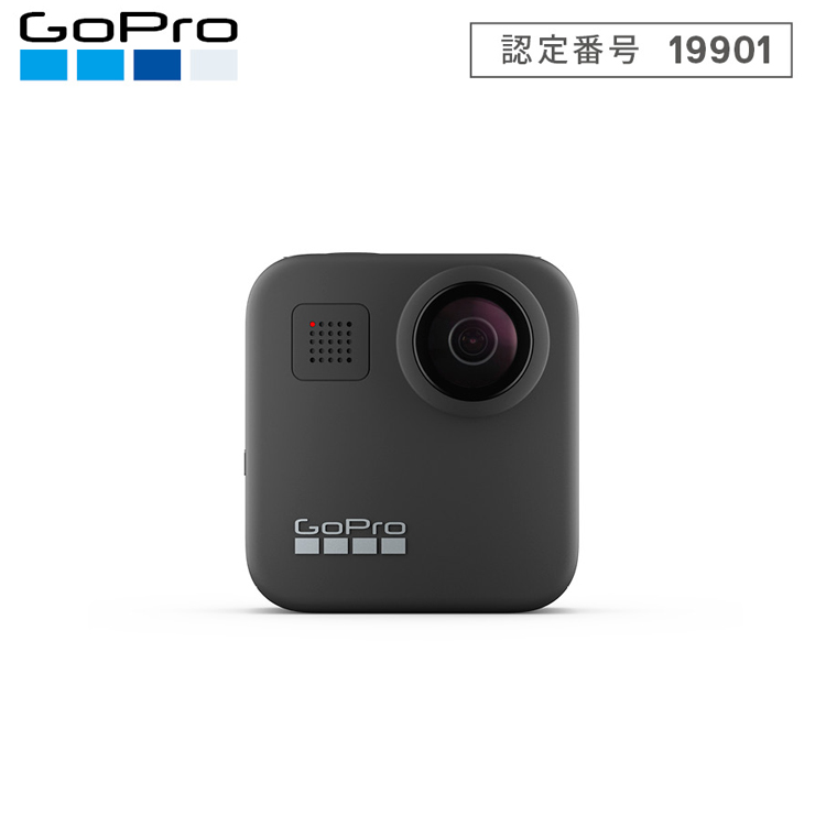 ダブル／ミストブルー 新品★ゴープロマックス GoPro MAX CHDHZ-202-FX 360°