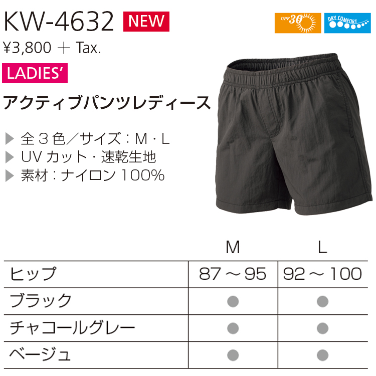 Mic21ダイビングショップ Aqa アクティブパンツレディース Kw 4632 ハーフパンツ 女性 水着 短パン Kw4632 M ブラック ラッシュガード 水着 スポーツウェアec Mic21 Com