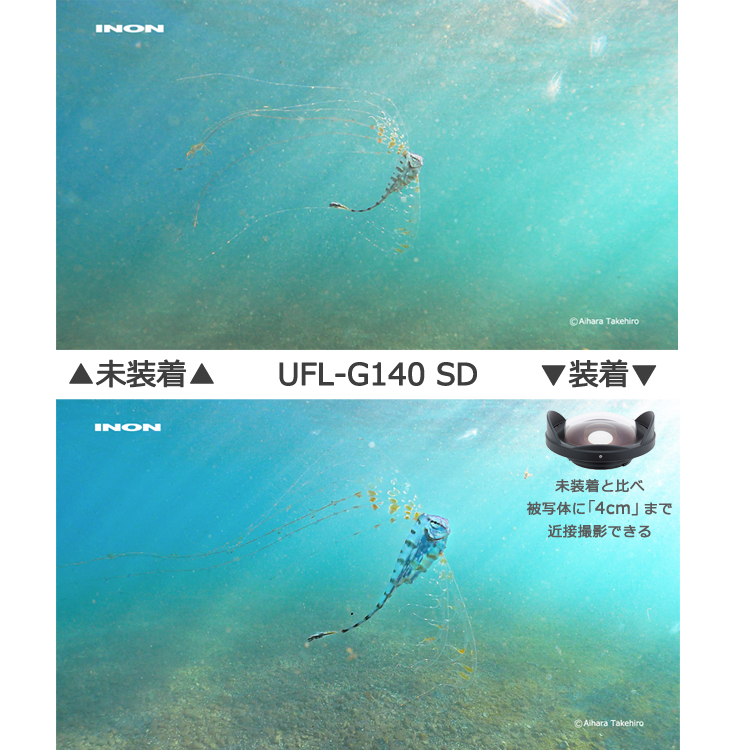 [ INON ] 水中セミフィッシュアイコンバージョンレンズ UFL-G140 SD