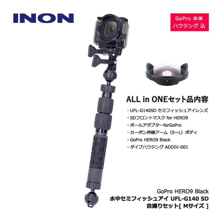 イノン アクションカメラ 水中フィッシュアイレンズ UFL-G140SD - カメラ