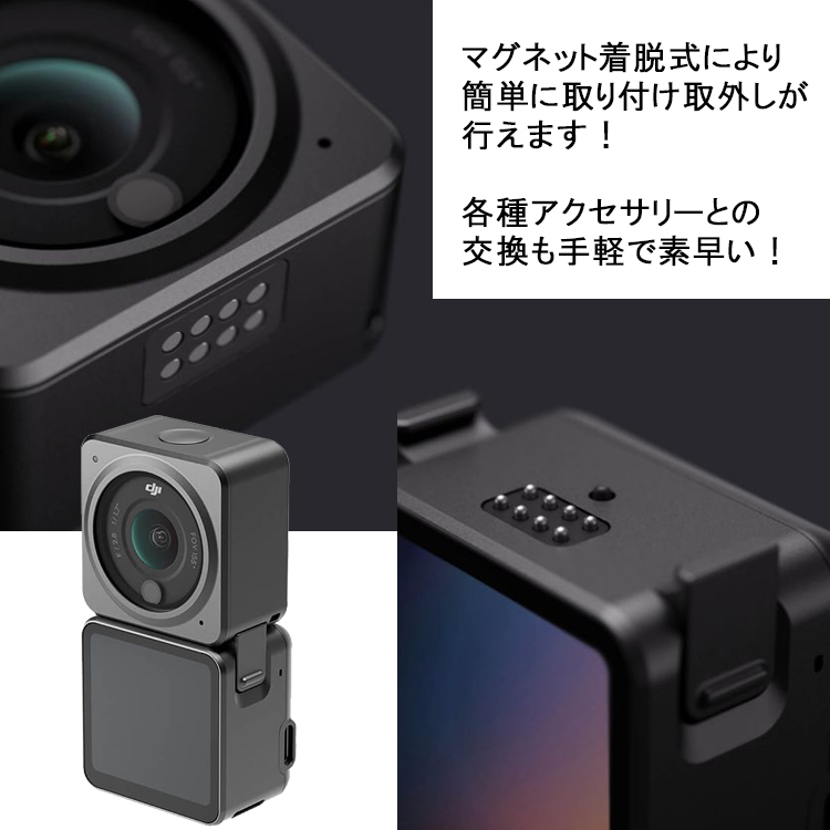 [ DJI ] ACTION 2 DUAL SCREEN コンボ ダイビングセット