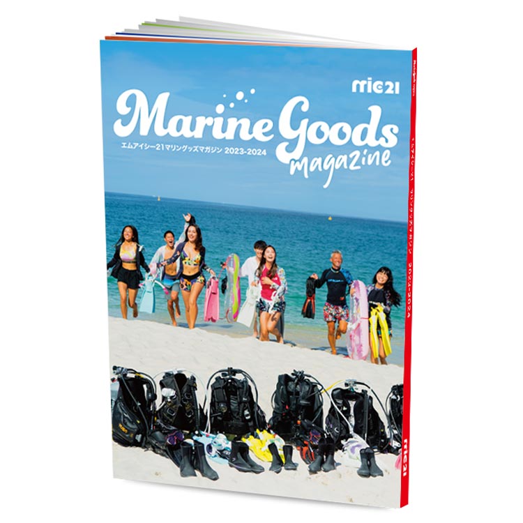 Marine Goods Magazine 2023-24 マリングッズマガジン