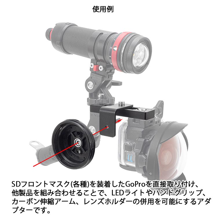 micダイビングショップ[ INON  ライトアダプター for GoPro: カメラ