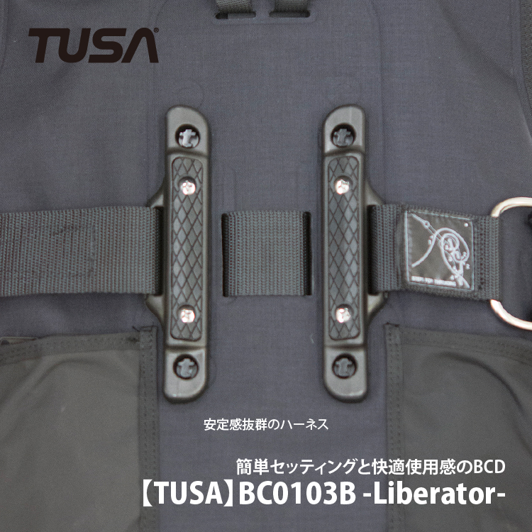 mic21ダイビングショップ[ TUSA ] BC0103B LIBERATOR（リブレーター 