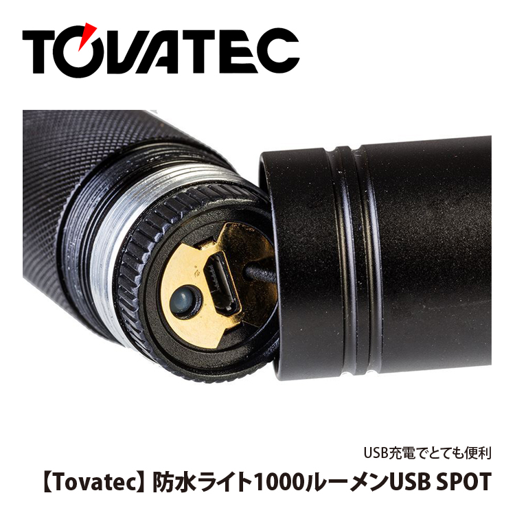 mic21ダイビングショップ[ Tovatec トバテック ] 防水USBビデオライト