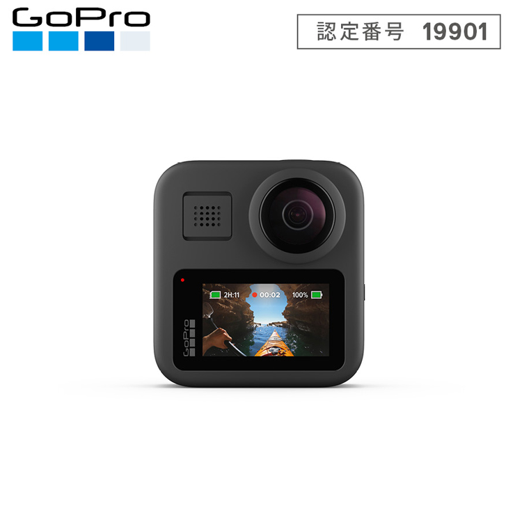 [ GoPro ] MAX ゴープロ マックス CHDHZ-202-FX 360度全天球撮影 ウェアラブルカメラ[ 国内正規品 ]