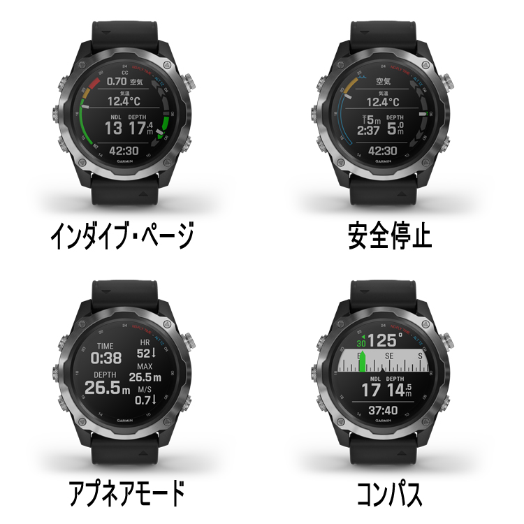 季節のおすすめ商品 GARMIN ガーミン Descent Mk1 Ti GPS ダイビング