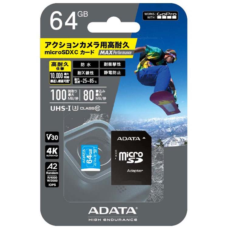 [ GoPro ] ゴープロ ADATA MAX Performance 64GB ADTAG-64G MicroSDカード