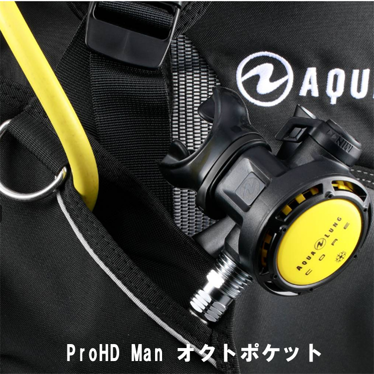 mic21ダイビングショップ[ アクアラング ] AQUALUNG Pro HD Man（ プロ