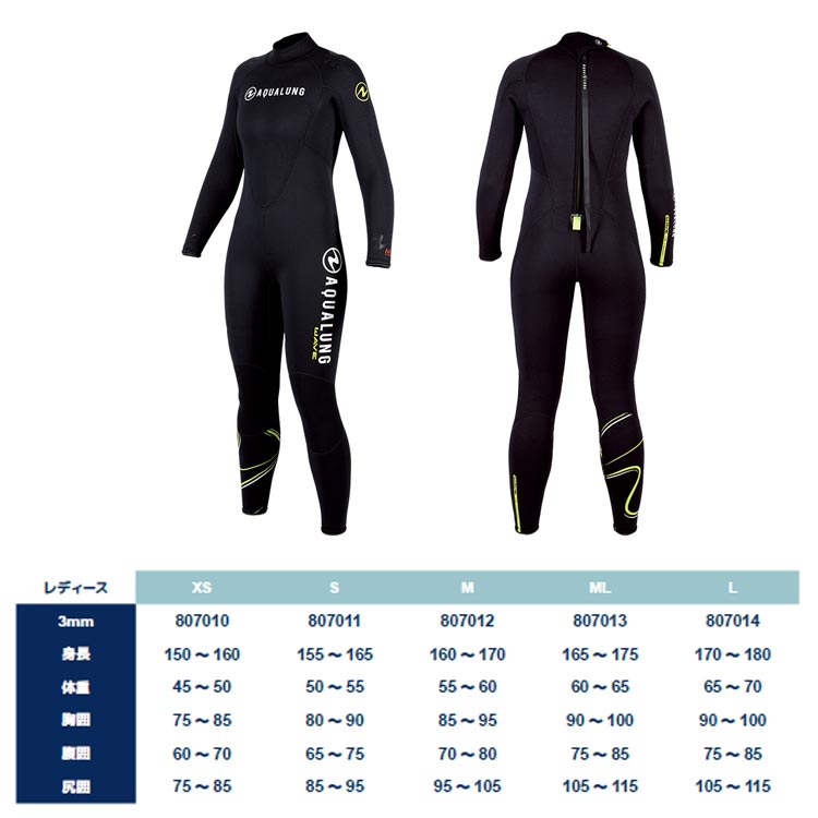 [ AQUALUNG ] 3mm WAVE Jump Suits Back Suit [レディース]