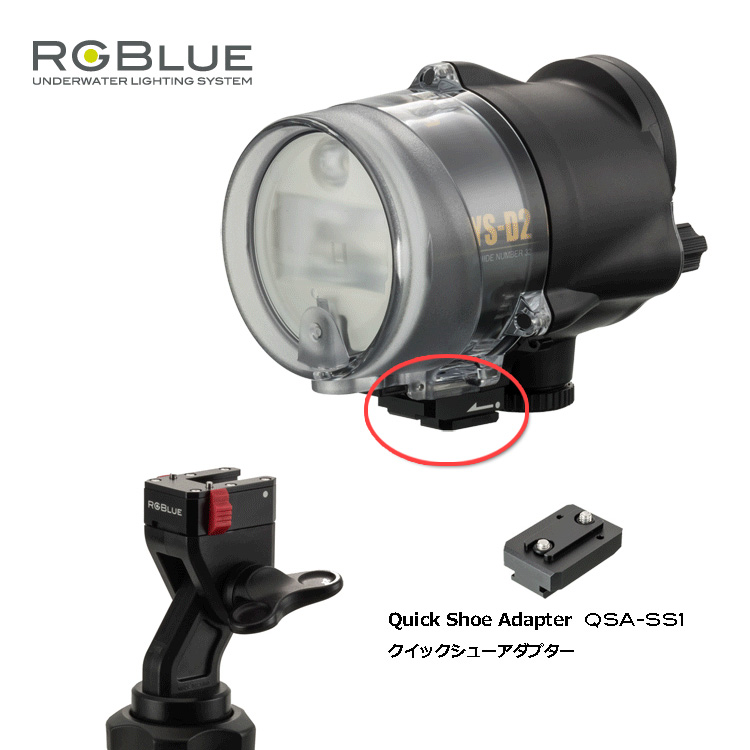[ RGBlue ] QSA-SS1 クイックシューアダプター SS1