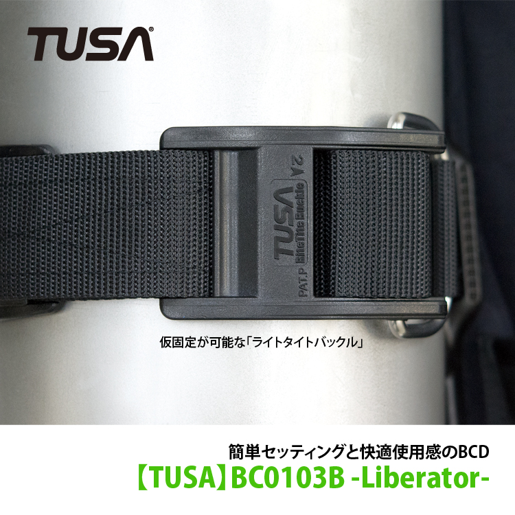 mic21ダイビングショップ[ TUSA ] BC0103B LIBERATOR（リブレーター 