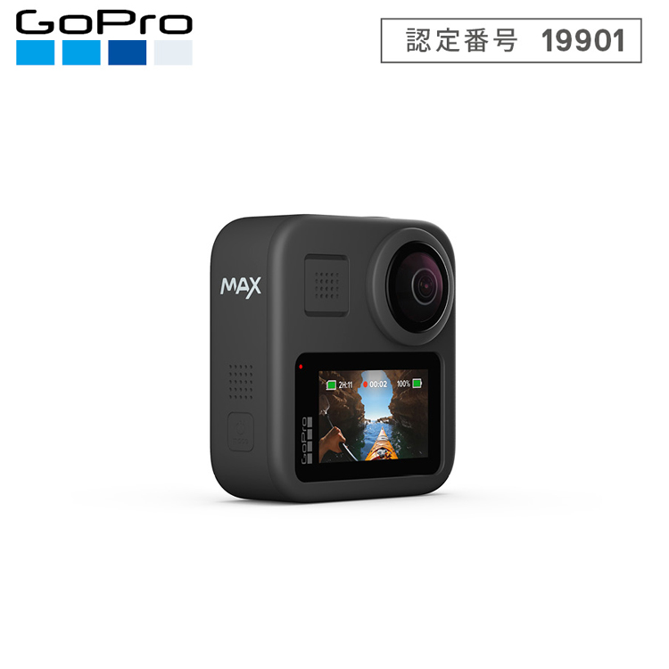 mic21ダイビングショップ[ GoPro ] MAX ゴープロ マックス CHDHZ-202