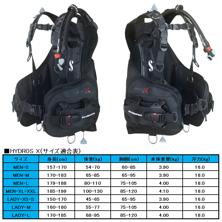 スキューバプロ BCD ダイビング器材 | www.innoveering.net