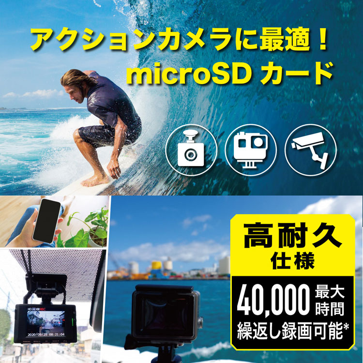 [ GoPro ] ゴープロ ADATA MAX Performance 64GB ADTAG-64G MicroSDカード