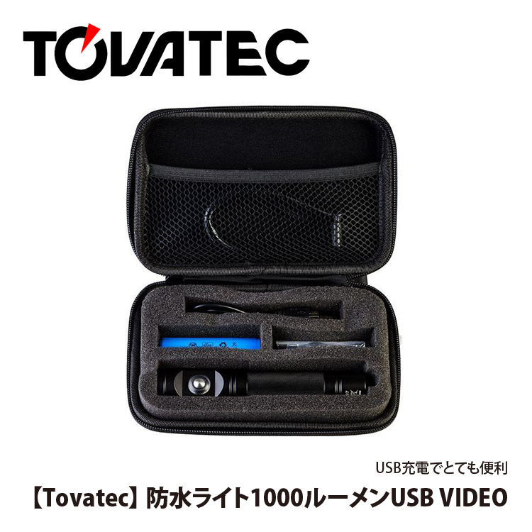 mic21ダイビングショップ[ Tovatec トバテック ] 防水USBビデオライト 