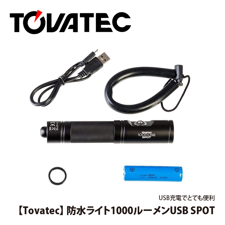 mic21ダイビングショップ[ Tovatec トバテック ] 防水USBビデオライト