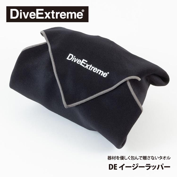 [ DiveExtreme ] ダイブエクストリーム DE イージーラッパーM（器材に優しいぴったりタオル）