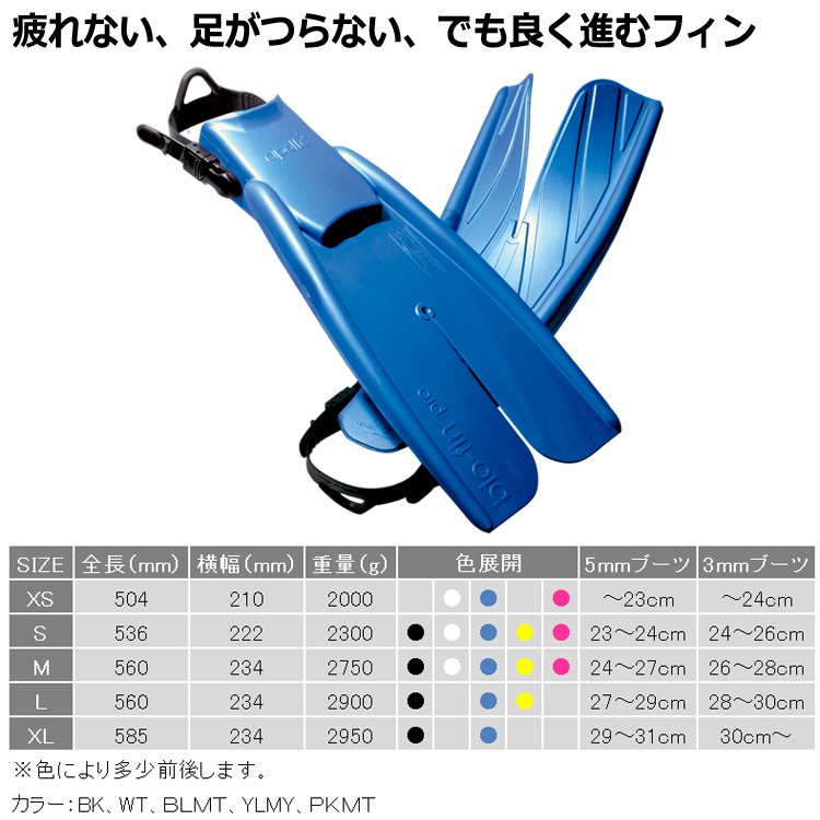 ダイビングバイオフィンＳ k7qi8JFtlL - www.disdostu.org