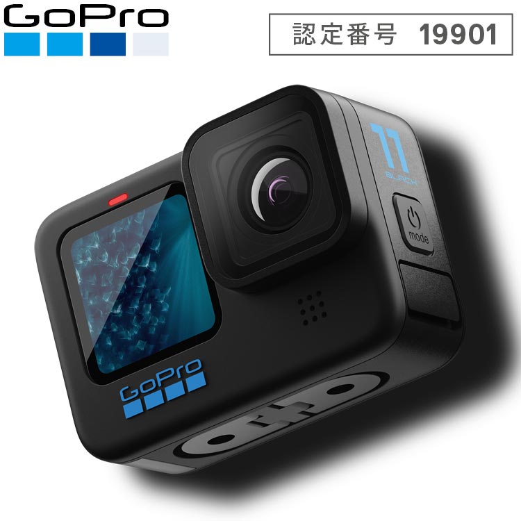 [ GoPro ] ゴープロ HERO11 Black クリエーターエディッション CHDFB-111-JP ウェアラブルカメラ 日本正規品