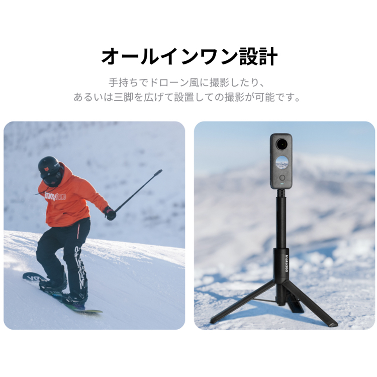 日産純正Insta360 ONE X2　専用SD＋見えない自撮り棒セット アクションカメラ・ウェアラブルカメラ