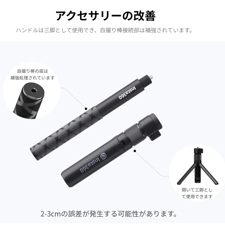 ◎人気売れ筋品を取り揃えました２WAY 自撮り棒 バレットタイムバンドル